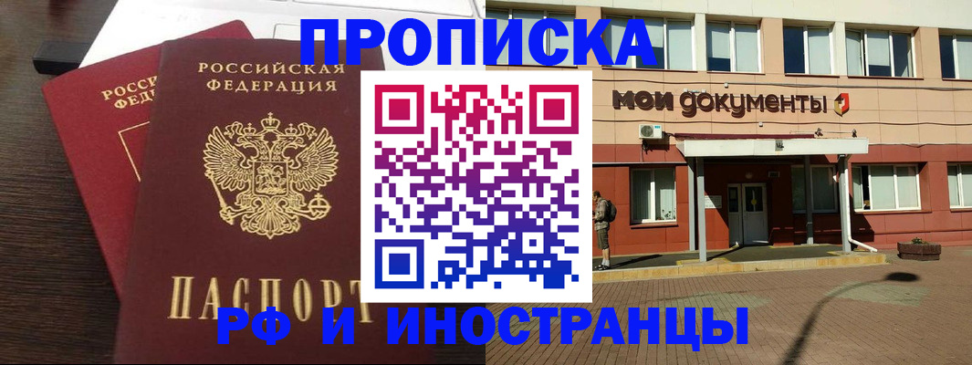 регистрация для школы в Уфе